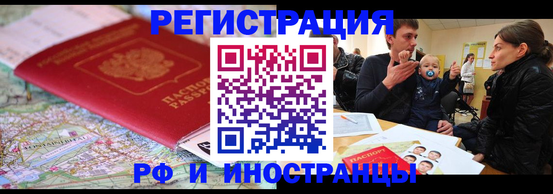 пропишу в квартире в Покрове